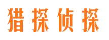 铜官山市婚姻调查